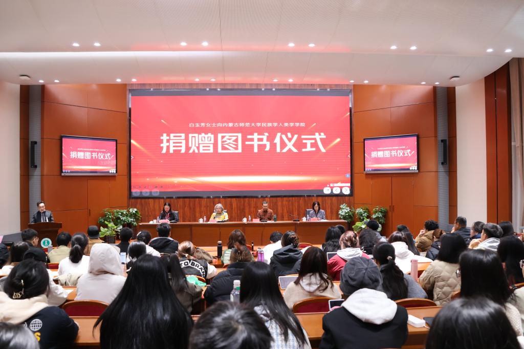 我集团隆重举行“一西文化讲坛”第六讲学术讲座