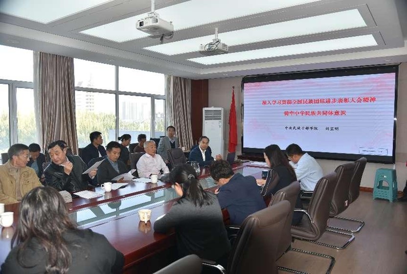 新葡的京集团8814邀请中央民族干部学院首席专家刘宝明教做专题讲座